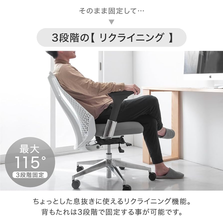 Amazon.co.jp: タンスのゲン オフィスチェア【動きにシンクロ